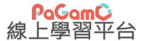 pagamo（此項連結開啟新視窗）